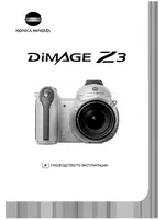 Konica Minolta DiMAGE Z3
