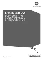 Konica Minolta bizhub PRO 951