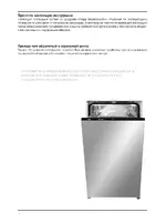 KORTING KDI6030
