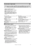 KORTING KSI8255