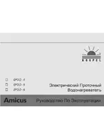 KOSPEL EPO.D