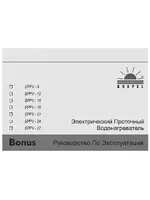 KOSPEL EPPV