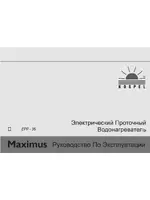 KOSPEL EPP