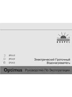 KOSPEL EPJ