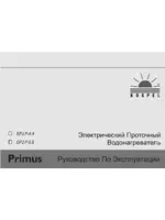 KOSPEL EPJ.P