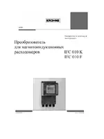 KROHNE IFC 010 Converter RU