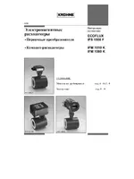 KROHNE ECOFLUX IFS 1000 RU