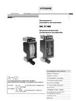 KROHNE DK 37 RU