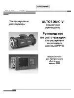 KROHNE ALTOSONIC V RU