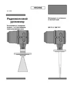 KROHNE BM 70 A_P RU