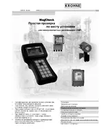 KROHNE MAGCHECK RU