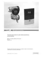 KROHNE IFC 300 Converter RU