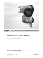 KROHNE MFC 400 RU