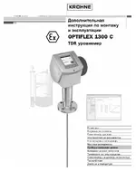 KROHNE OPTIFLEX 1300C ATEX RU