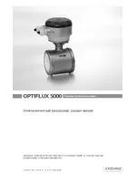KROHNE OPTIFLUX 5000 Sandwich RU