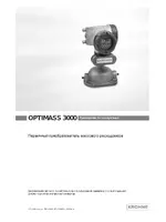 KROHNE OPTIMASS 3000 RU