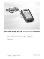 KROHNE OPTISONIC 6300 P-6400 RU