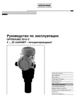 KROHNE OPTISOUND 3010C 4wire RU