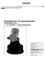 KROHNE OPTISOUND 3030C 4wire RU