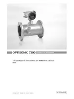 KROHNE OPTISONIC 7300 RU