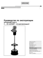 KROHNE OPTISOUND 3040 C 4wire RU