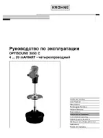 KROHNE OPTISOUND 3050C 4wire RU