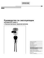 KROHNE OPTISWITCH 3000C Contactless RU