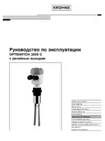 KROHNE OPTISWITCH 3000C Relay RU