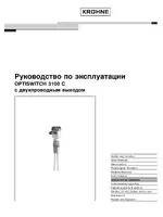 KROHNE OPTISWITCH 3100C 2wire RU