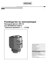 KROHNE OPTISWITCH 3300C ARV33 16bar RU