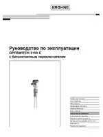 KROHNE OPTISWITCH 3100C Contactless RU