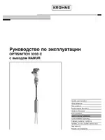 KROHNE OPTISWITCH 3200C NAMUR RU