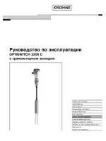 KROHNE OPTISWITCH 3200C Transistor RU