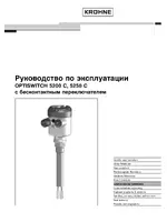 KROHNE OPTISWITCH 5200C Contactless RU
