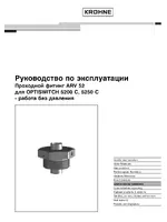 KROHNE OPTISWITCH 52x0C ARV52 unpressurized RU