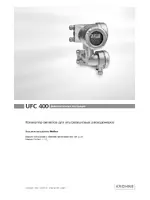 KROHNE UFC 400 Modbus RU