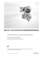 KROHNE UFC 400 FOUNDATION FIELDBUS RU