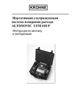 KROHNE UFM 610P RU