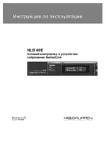 Lab gruppen nlb_60e