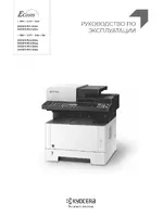 Kyocera Ecosys m2040dn