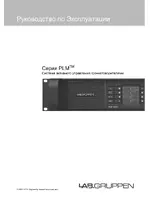 Lab gruppen plm_op_man