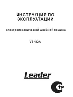LEADER VS 422A