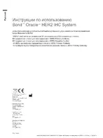 Leica Biosystems Bond Oracle HER2 IHC System