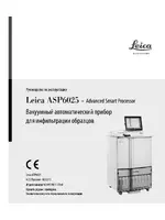 Leica Biosystems ASP6025