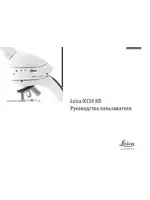 Leica Biosystems ICC50 HD
