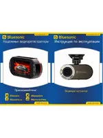 BLUESONIC BS-F004