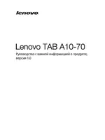 Lenovo A10-70 Tablet
