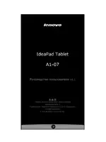 Lenovo A1 Tablet