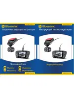 BLUESONIC BS-F010 «Спрут»