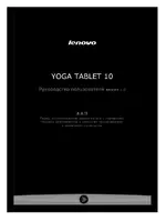 Lenovo Yoga Tablet 10 B8000